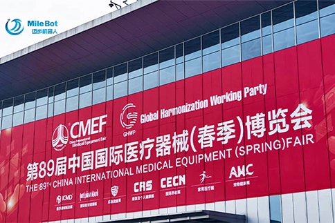 MileBot Robotics Attends CMEF in Shanghai, Writing a New Chapter of Rehabilitation with the Power of Innovation