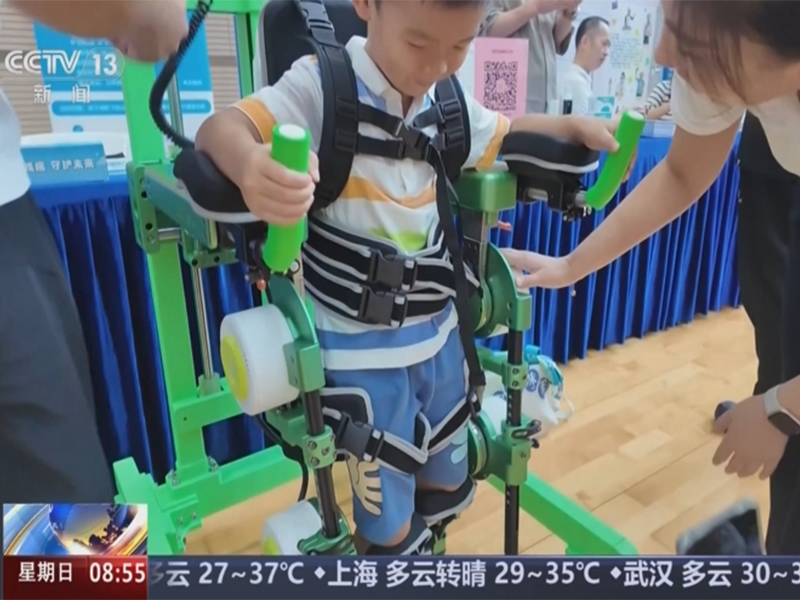 lower-limb-exoskeleton-robot.jpg